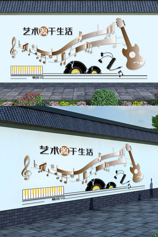 美丽的海报模板_高端大气音乐室文化墙之用美丽的心灵演奏美