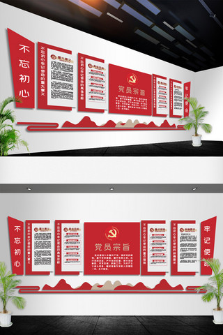 部队展板海报模板_大气党的宗旨党建企业文化