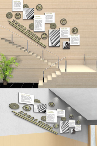 办公文化海报模板_2019企业历程公司楼梯文化墙