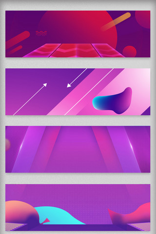 双11渐变背景海报模板_紫色渐变双11活动全屏海报背景
