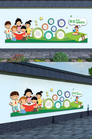 学习园地海报模板_卡通校园学习园地文化墙