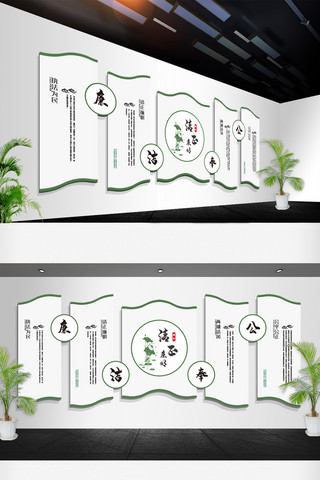 新中式中国风清廉廉政文化墙设计