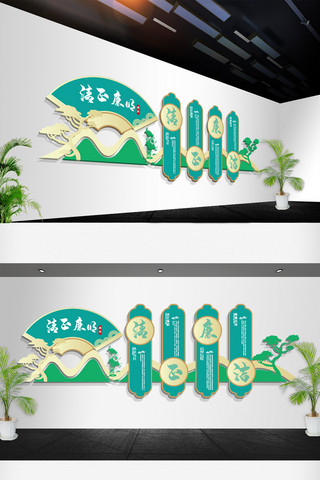 国风文化墙设计海报模板_新中式中国风清廉廉政文化墙设计