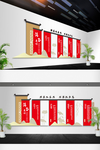 廉政文化中式海报模板_中式红色清正廉明廉政文化墙