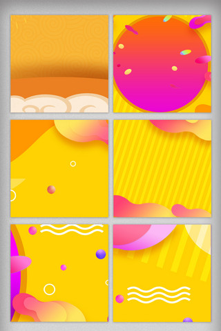 主图黄色背景海报模板_黄色国庆动感主图直通车背景