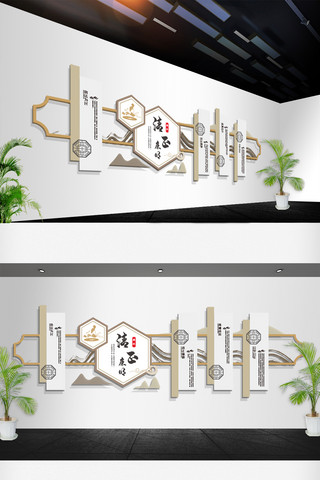 古典文化墙海报模板_新中式中国风清正廉洁廉政文化墙