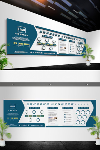 企业文化墙走廊海报模板_2019大气简约绿色企业文化墙