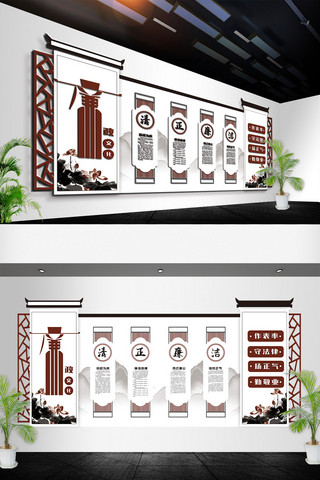新中式中国风墙海报模板_2019棕色新中式廉洁廉政文化墙
