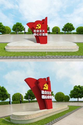 室外党建海报模板_红色核心价值观室外立体文化墙