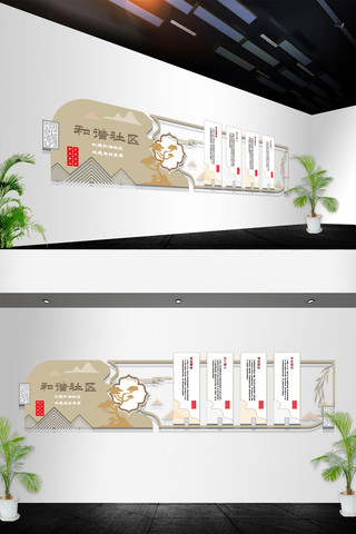 文明农村海报模板_新农村社区建设中式古典风格文化墙