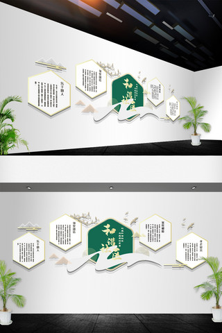 文明和谐创建海报模板_中式新农村文明和谐社区建设文化墙