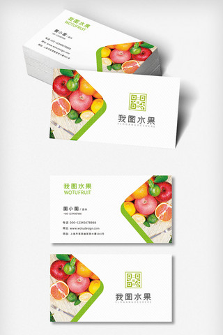 韩国零售海报模板_水果蔬菜店批发零售名片