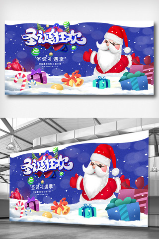 圣诞节展板海报模板_创新简洁金色圣诞节展板.psd