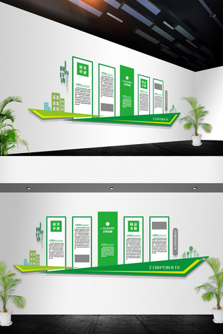 企业文化墙绿色背景海报模板_绿色大气企业介绍公司简介文化墙形象墙