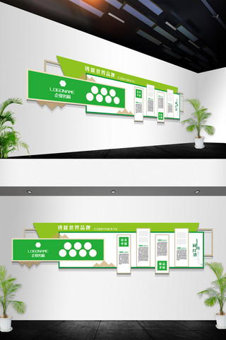 企业绿色文化墙海报模板_绿色大气企业介绍公司简介文化墙