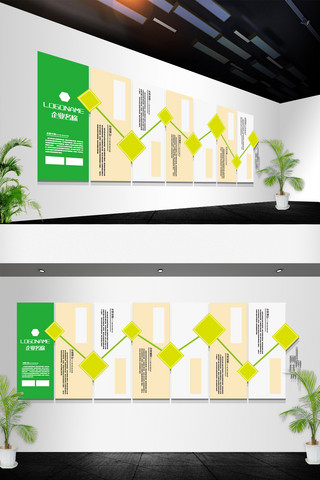 环保公司海报模板_绿色创意企业发展公司简介企业文化墙