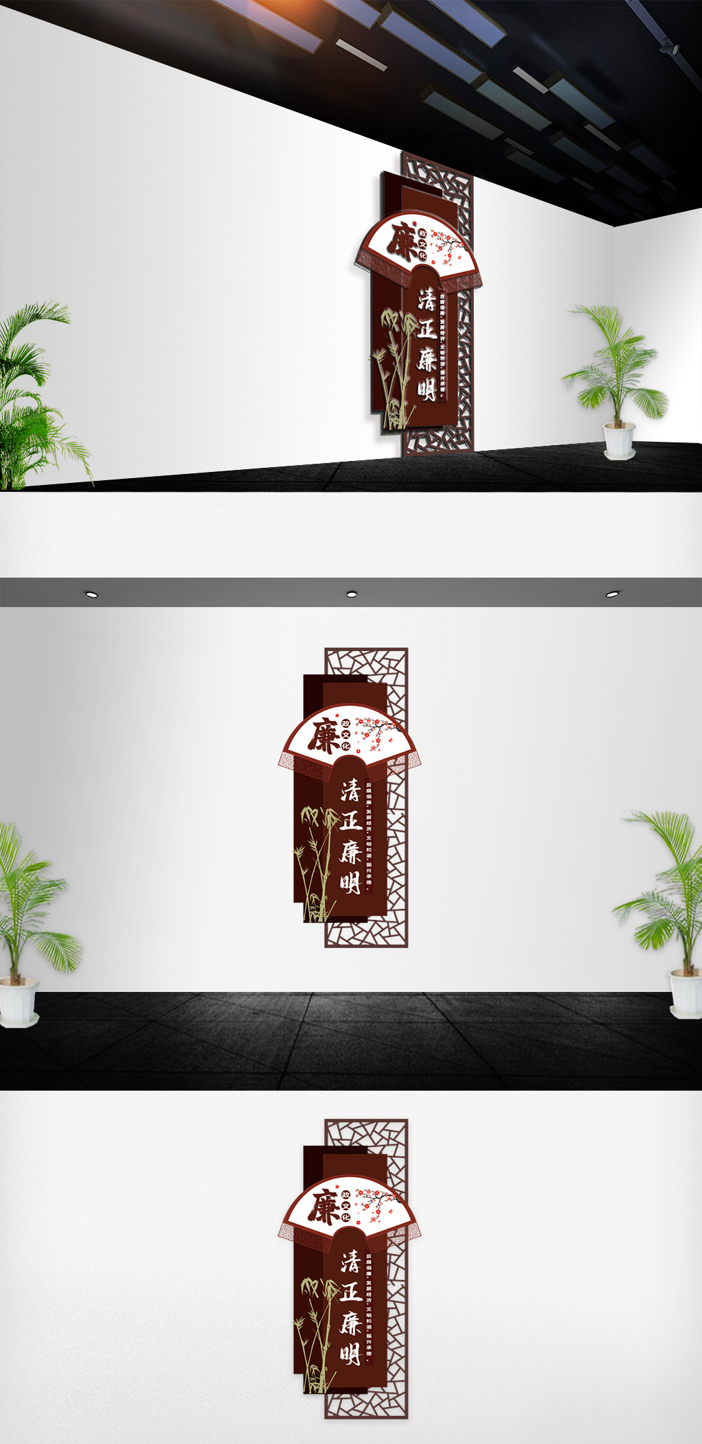 2019廉政古典扇子竖式文化墙