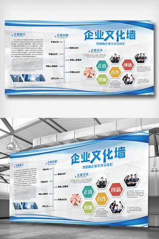 高端背景设计海报模板_高端创意企业文化宣传栏展板设计