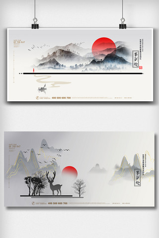 周年庆背景板海报模板_中国风企业公司年会签到板展板二件套