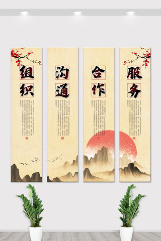 学校走廊文化展板海报模板_中国风创意企业文化展板挂画竖版设计
