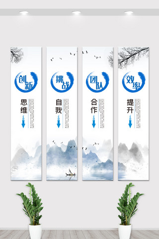 竖版校园风海报模板_中国风企业宣传文化竖版展板设计素材