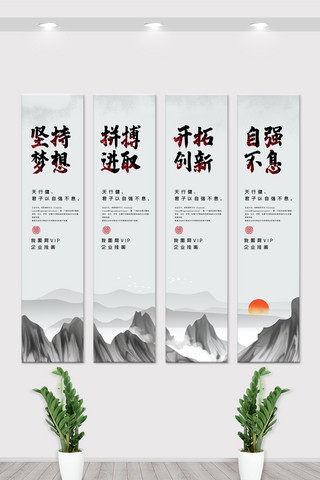 中国风水墨企业宣传文化挂画展板设计