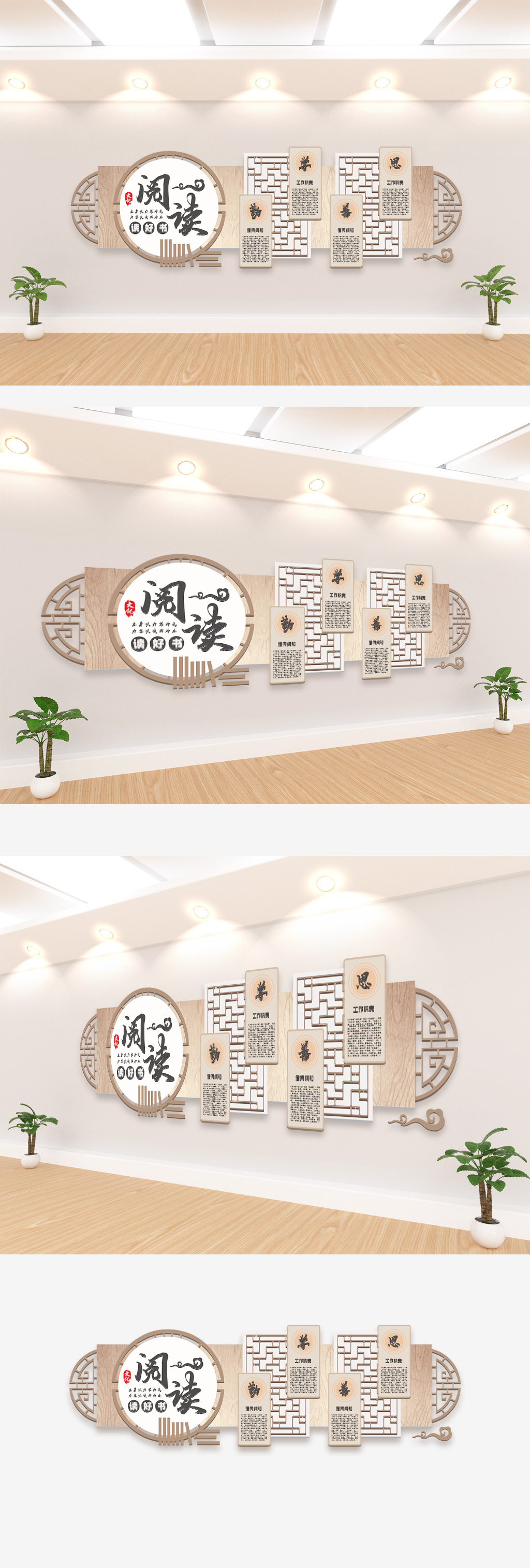 图书阅览室制度形象墙文化墙