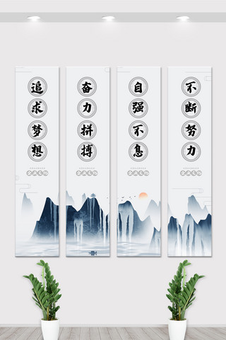 竖版背景展板海报模板_中国风水彩企业宣传文化竖版展板