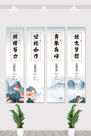 素材古典背景素材海报模板_中国风水墨创意企业文化挂画展板素材