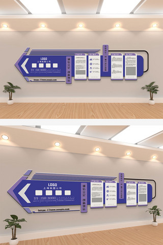 布置展板海报模板_2020灰色大气企业文化墙