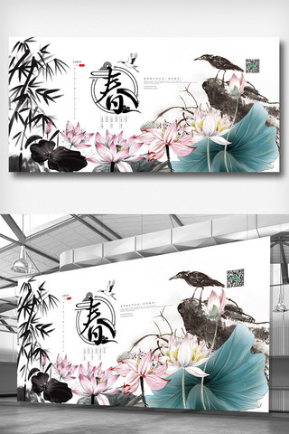 柳树水墨海报模板_水墨中国风简洁春天你好展板