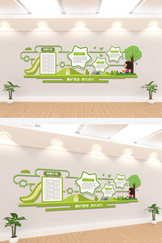 幼儿园展板海报模板_幼儿园培训机构文化墙展板