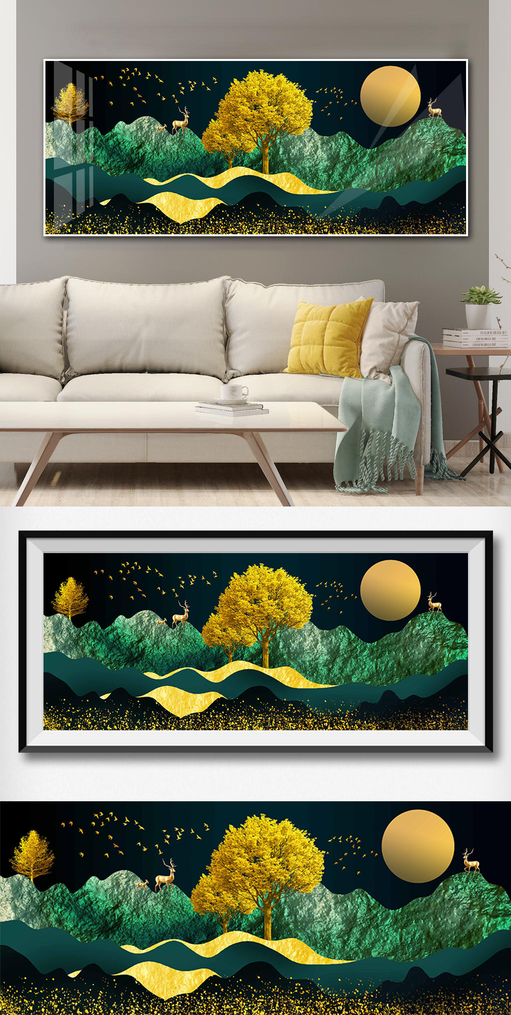 北欧抽象树金色发财树麋鹿客厅装饰画晶瓷画图片