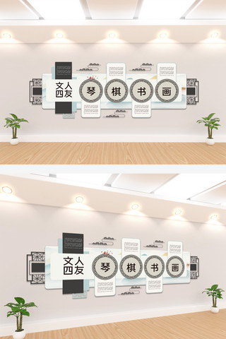 国学文化文化墙海报模板_琴棋书画宣传文化墙文化墙