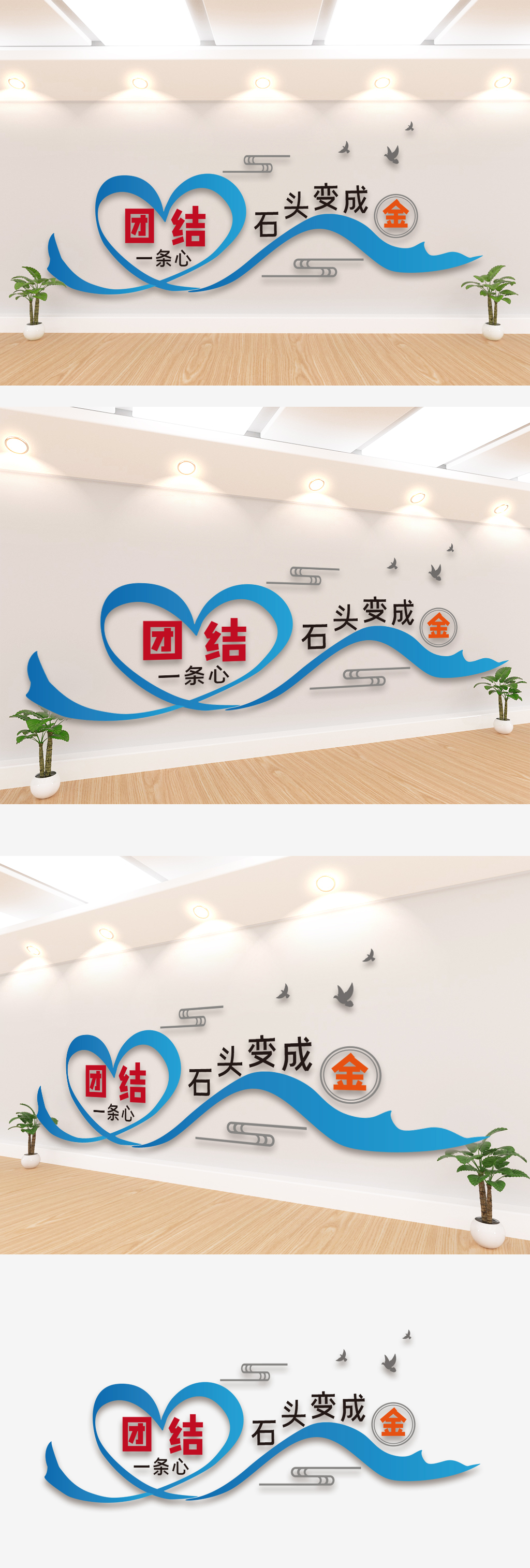 2020企业贴墙标语励志文化墙