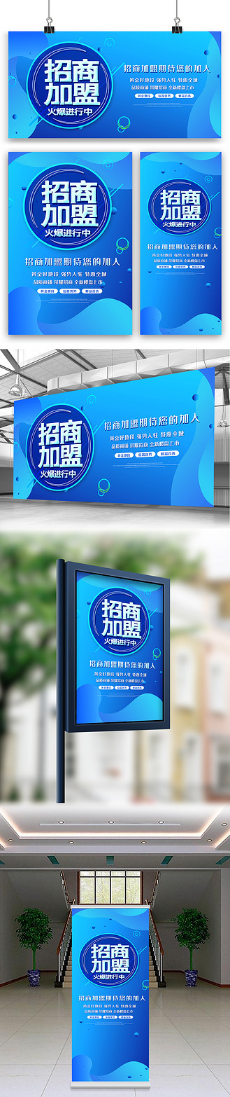 加盟店免费加盟(加盟店免费加盟下载什么软件)