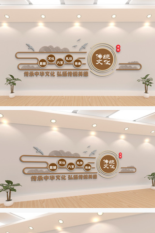 立体礼海报模板_中国风传统文化文化立体文化墙