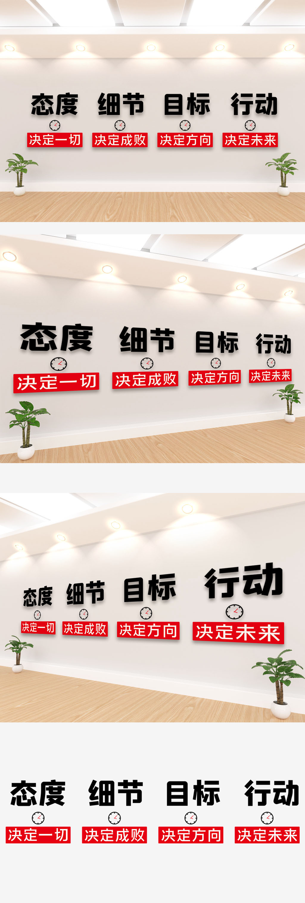 2020企业精神标语文化墙