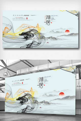 美极简海报模板_极简唯美中国风房地产展板设计