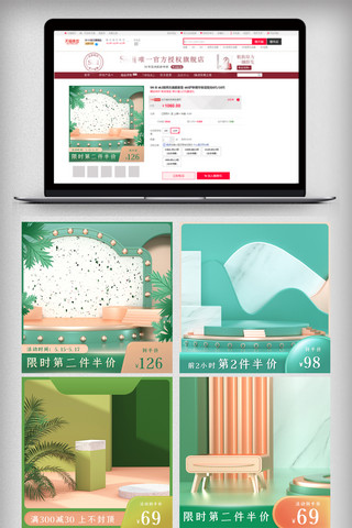 新品上新立体海报模板_绿色清新初夏夏上新夏季促销主图
