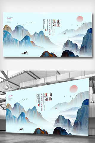 简约高端展板海报模板_2020简约房地产高端展板设计模板