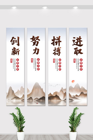 中国风企业宣传文化挂画展板素材图