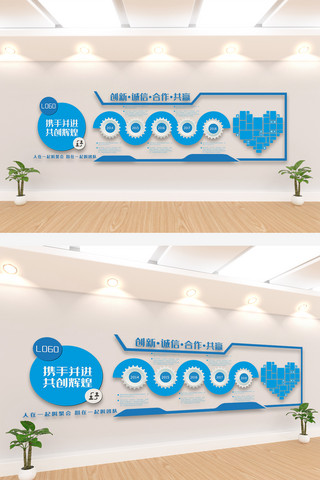 企业展板文化墙背景素材海报模板_企业办公室文化墙宣传设计素材模板