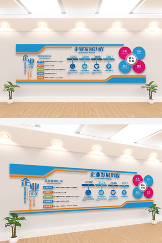 图介绍展板海报模板_创意蓝色企业宣传文化墙设计模板图