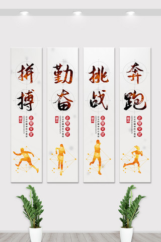 中国风创意企业宣传文化挂画展板素材