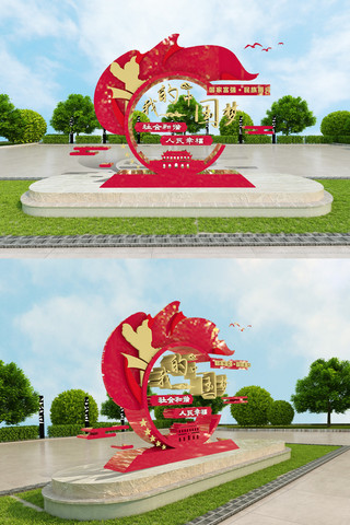 党建室展板海报模板_党建我的中国梦文化墙