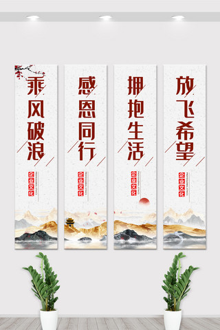 中国风企业内容宣传挂画展板素材图