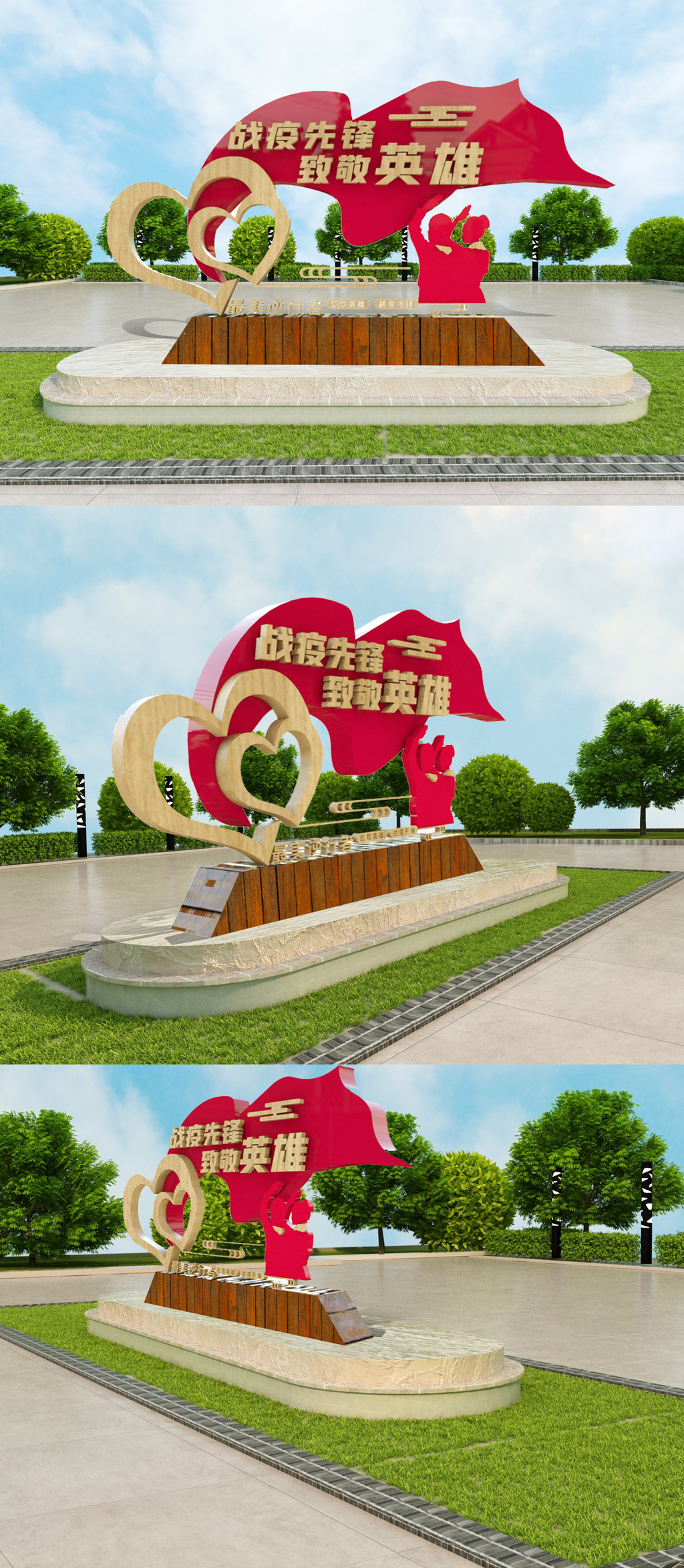 红色表率医护工作者战疫先锋文化墙