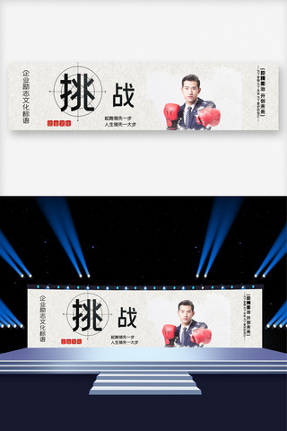 宽屏背景海报模板_中国风创意企业宣传文化宽屏展板