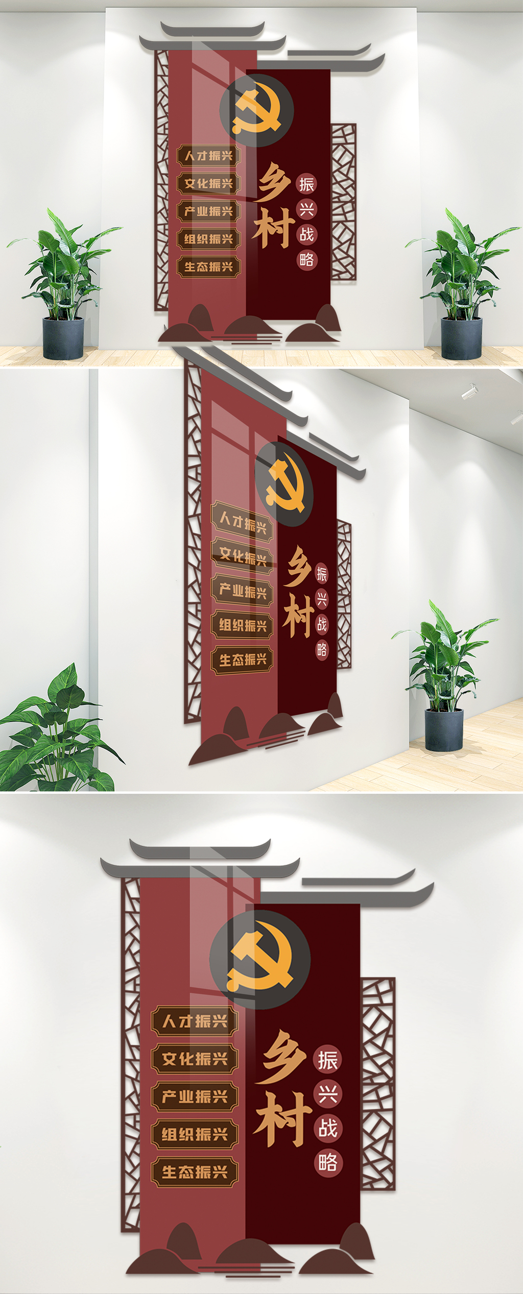 2020徽派古典乡村振兴竖式文化墙